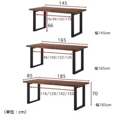 ベルメゾン　日本製 ダイニングテーブルセット　160cm 長椅子　ベンチ3台の画像