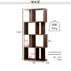 ワイエムワールド　本棚　ディスプレイラックの画像