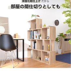 ワイエムワールド　本棚　ディスプレイラックの画像