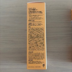 ナンバーズイン　化粧水の画像