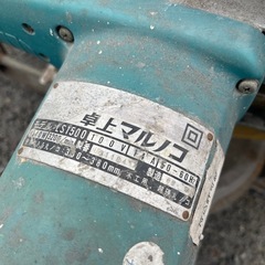 マキタ　卓上マルノコ　LS1500の画像