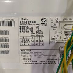 ジャングル×2和泉大型良品館　洗濯機　ハイアール　JW-U45EA　4.5㎏　2022年製　【R225】の画像