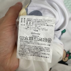 未使用掛け布団カバー敷き布団カバーの画像