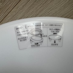 シーリングライトふたつ二つの画像