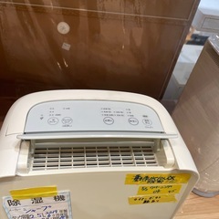 【除湿機】【シャープ】クリーニング済み【管理番号1113】野の画像