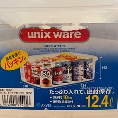 密閉容器の画像