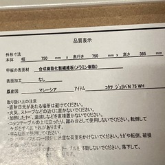 M202 早い者勝ち！ニトリこたつテーブル！の画像