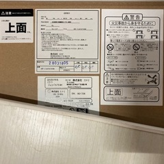 M202 早い者勝ち！ニトリこたつテーブル！の画像