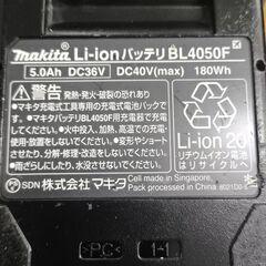 マキタバッテリー　BL4050F　中古の画像