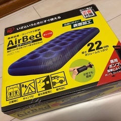 エアーベッド未使用品の画像