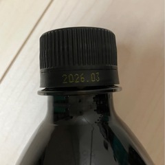 ネスカフェ　　エスプレッソベース８本セット
の画像