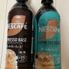 ネスカフェ　　エスプレッソベース８本セット
の画像