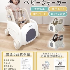 LINXAS 手押し車の画像