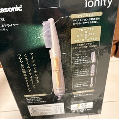 イオニティの画像