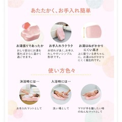 リッチェル　お風呂マット　沐浴　ベビーマットの画像