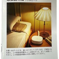 Motion Pillow（モーションピロー）いびき防止パッドの画像