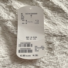 chico ガーターデザイン　タンクトップの画像