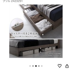 シングルベッドフレームの画像