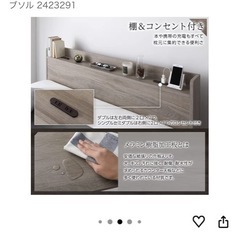 シングルベッドフレームの画像