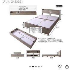 シングルベッドフレームの画像
