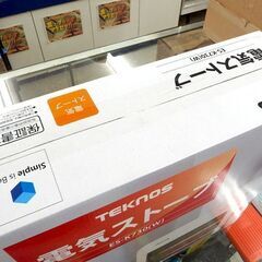 新品 電気ストーブ テクノス ES-K730 800W／400W ホワイト TEKNOS 未開封品 暖房 札幌市北区屯田店の画像