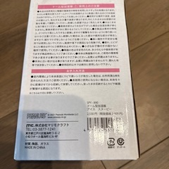 ナチュラル加湿器 すぬースヌーピーの画像