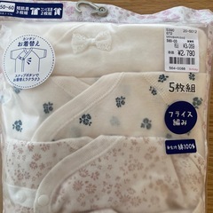 新品未開封 コンビ肌着 短肌着 セットの画像