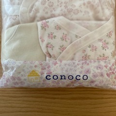 新品未開封 コンビ肌着 短肌着 セットの画像