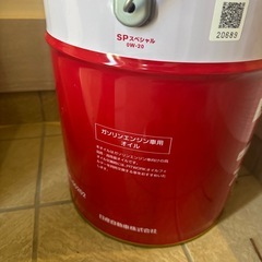 日産 SPスペシャル 0W-20 20L ペール の画像