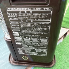 ②トヨトミ　石油ストーブの画像