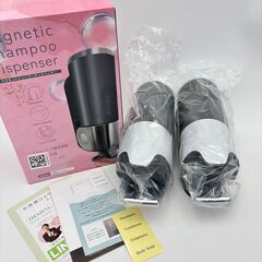 マグネットシャンプーディスペンサー　未使用品の画像