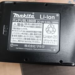 マキタバッテリー　BL1860B　美品の画像