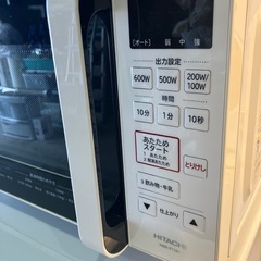 今週限定！HITACHI　電子レンジHMR-FT183の画像