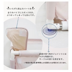 Hugmuu　ベビーサークルの画像