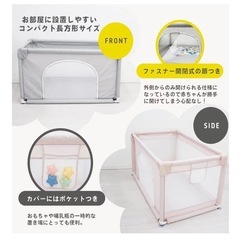 Hugmuu　ベビーサークルの画像