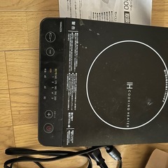 卓上IHコンロの画像