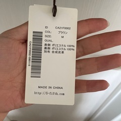 レディース　アウター　コート　もこもこ　ボア　スウェードの画像