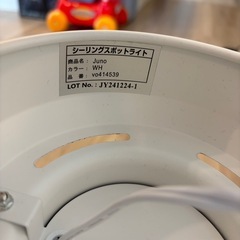 しーりんぐすぽっとらいとシーリングスポットライトの画像