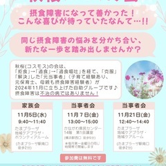 喜びを実感しませんか