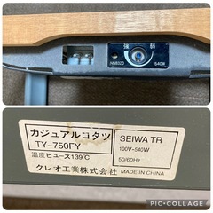 【ジャンク】こたつテーブルの画像