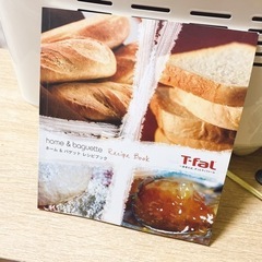 T-fal ホームベーカリーの画像