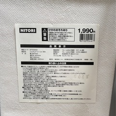 【中古品】ニトリ NITORI ハイチェア シャム WH 折りたたみチェアー カウンターチェア イス 生活家具の画像