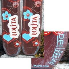 130cm ジュニア カービングスキー 2点セット　板 ロシニョール ロリータ J701 ブラウン 花 ハート柄　ビンディング チロリア SL45　☆ PayPay(ペイペイ)決済可能 ☆ 札幌市 豊平区 平岸 平岸店の画像