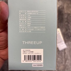 THREEUP STICKY 卓上型加湿器の画像