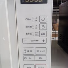 ★リユースのサカイ水戸店★ NITORI 電子レンジ  24年製 動作確認／クリーニング済み MT6201の画像