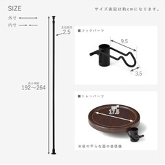 突っ張りラックの画像