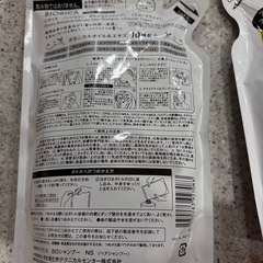 ビオリカ　　シャンプー・トリートメントの画像