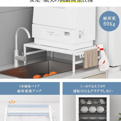 食洗機ラックの画像