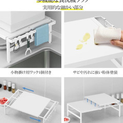 食洗機ラックの画像