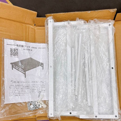 食洗機ラックの画像